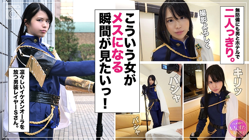 cap_e_0_413inst-109.jpg