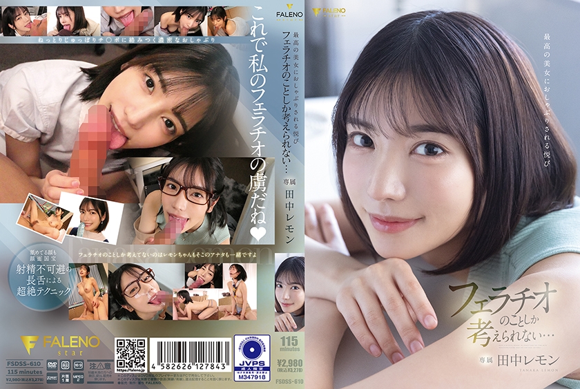 pb_e_406fsdss-610.jpg