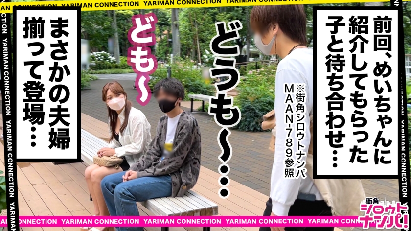 cap_e_0_300maan-796.jpg