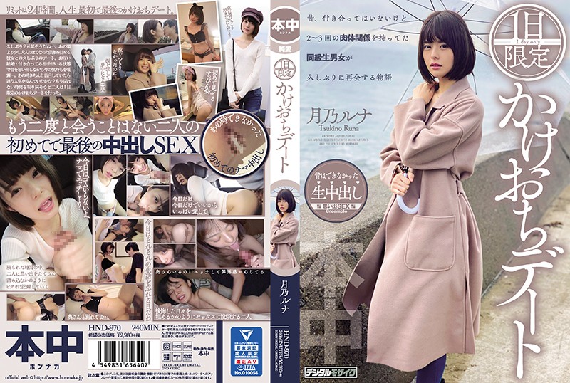 hnd970pl.jpg
