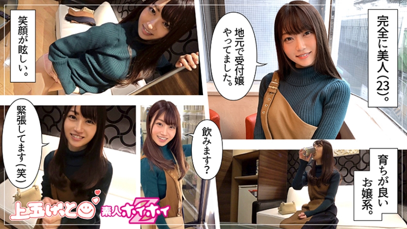 cap_e_0_420hoi-083.jpg