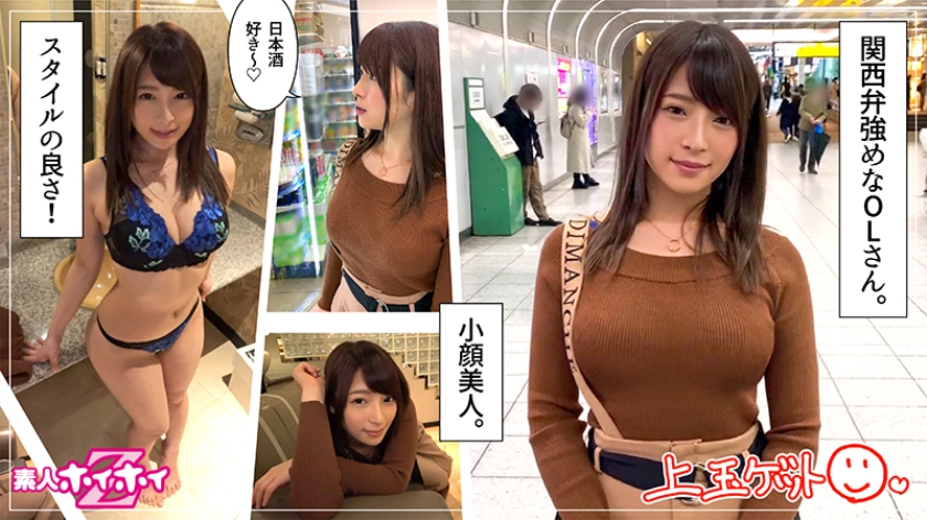 cap_e_0_420hoi-118.jpg