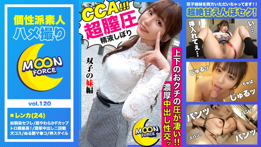 pb_e_435mfc-120.jpg