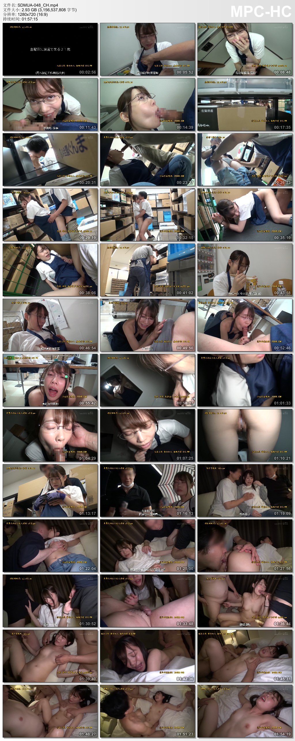 SDMUA-048_CH.mp4.jpg