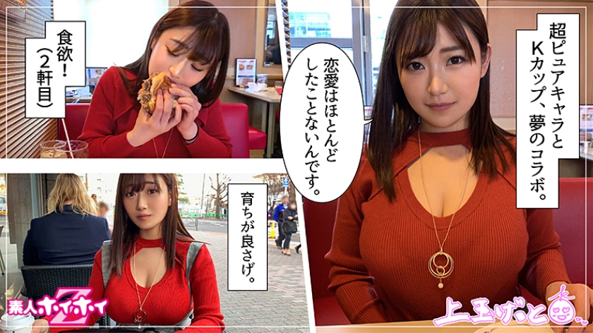 cap_e_0_420hoi-100.jpg