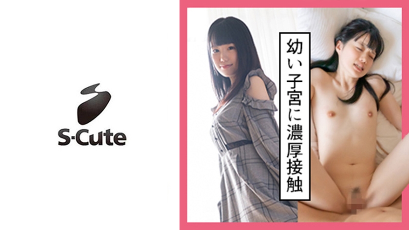 pb_e_229scute-1128.jpg