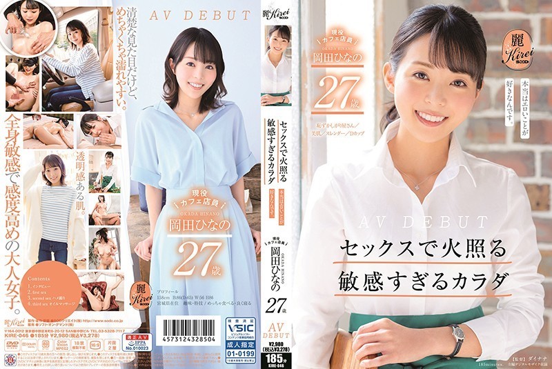1kire046pl.jpg