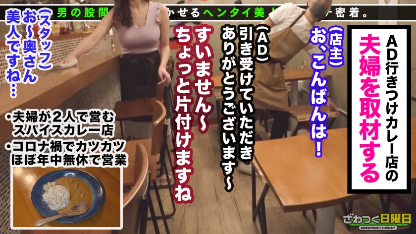 cap_e_0_300maan-708.jpg