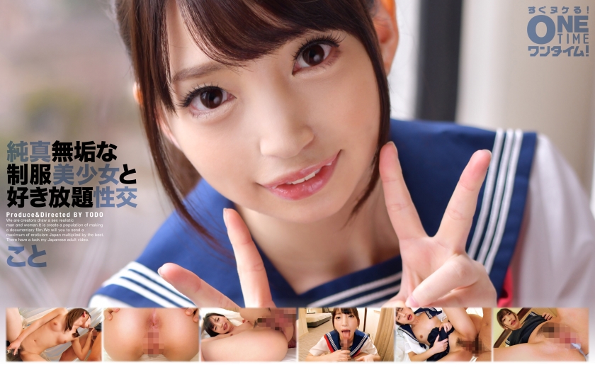 pb_e_393otim-203.jpg