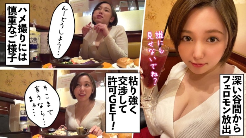cap_e_0_402mntj-038.jpg