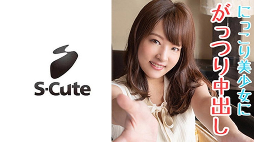 pb_e_229scute-1116.jpg