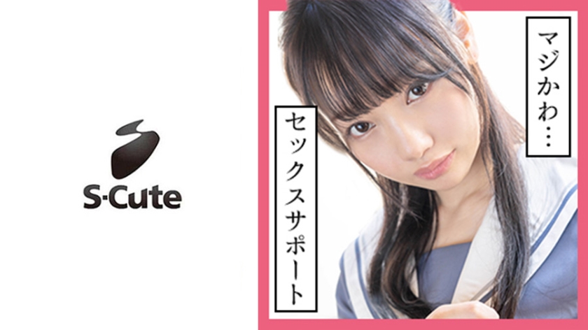 pb_e_229scute-1125.jpg
