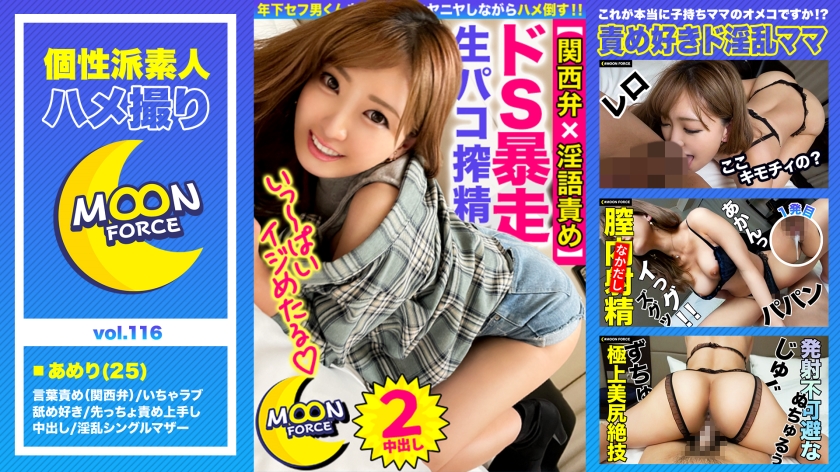 pb_e_435mfc-119.jpg