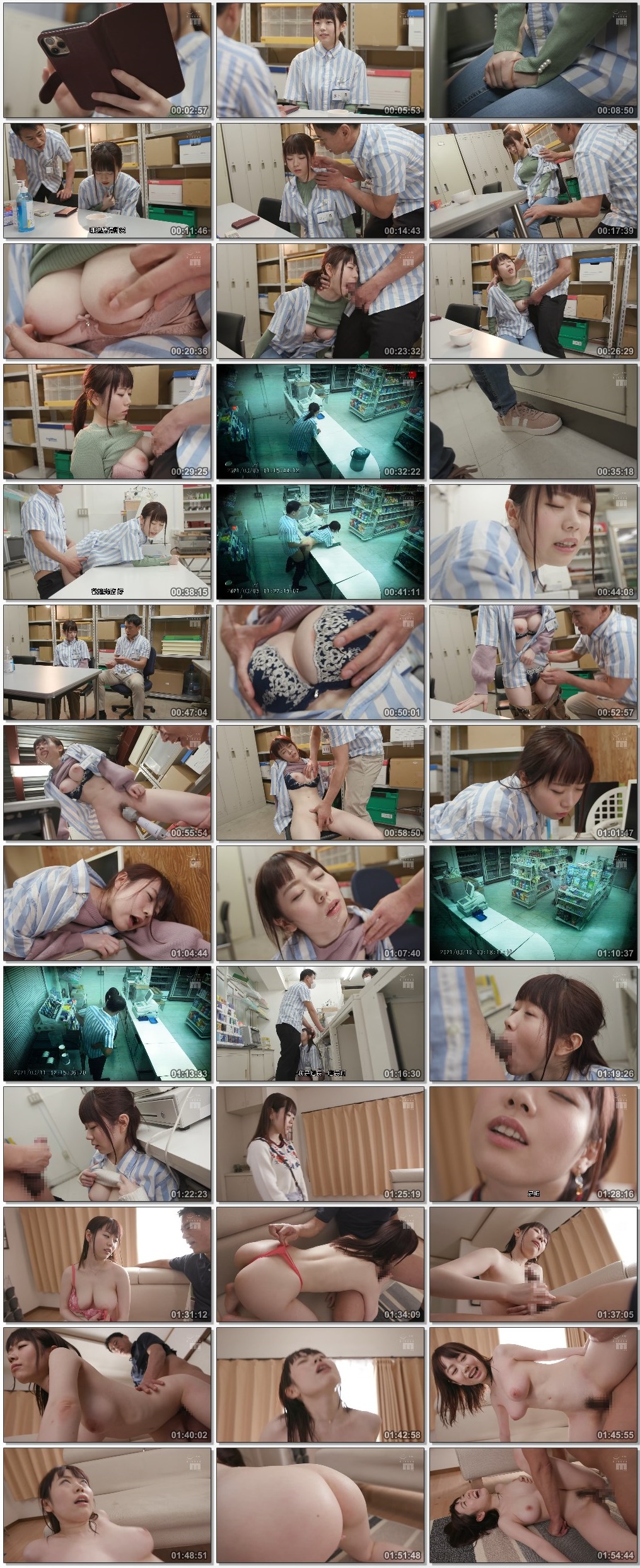MIDE-950_FHD_CH.mp4.jpg