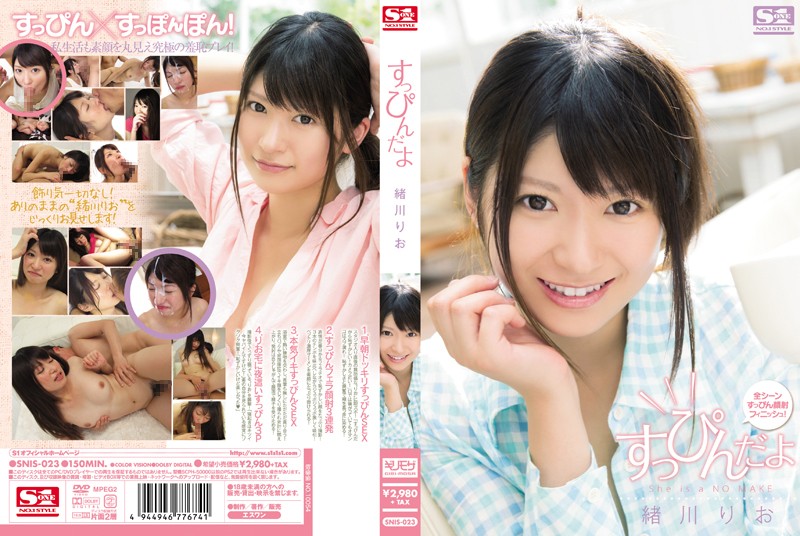 snis00023pl.jpg