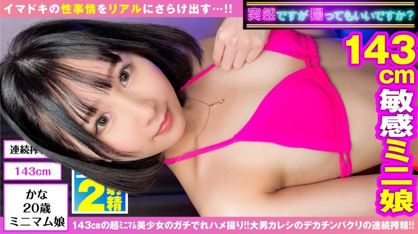 pb_e_300ntk-745.jpg