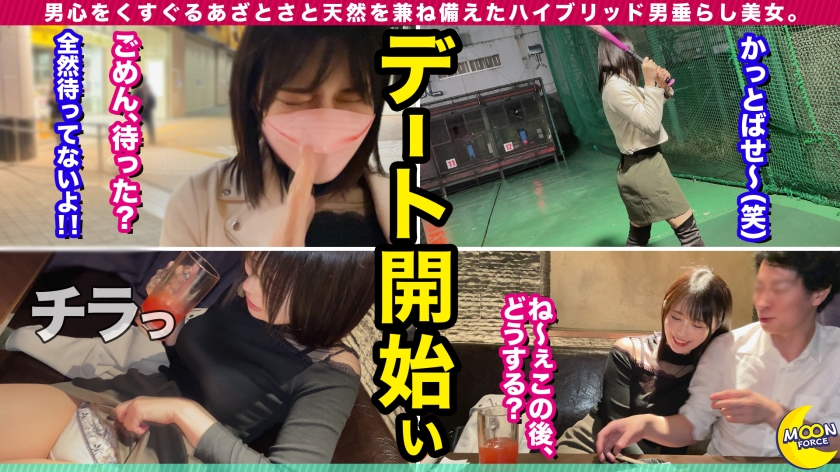 cap_e_0_435mfc-204.jpg