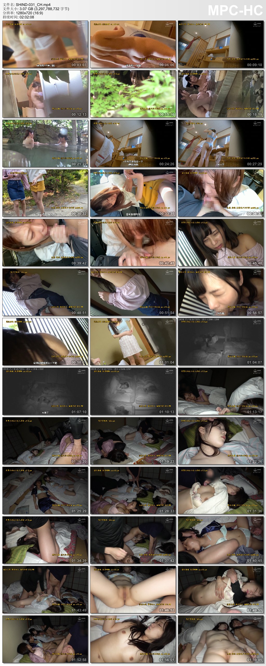 SHIND-031_CH.mp4.jpg