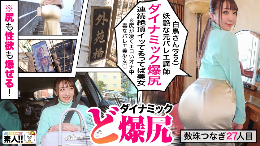 cap_e_0_483sgk-075.jpg