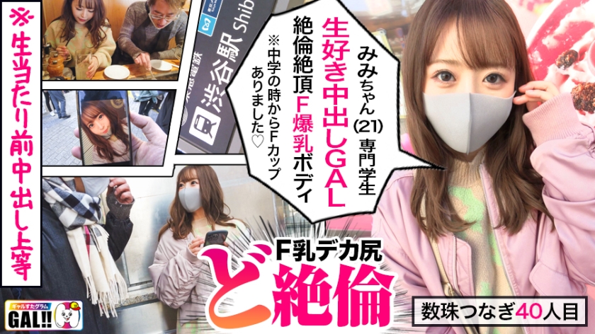 cap_e_0_483sgk-077.jpg