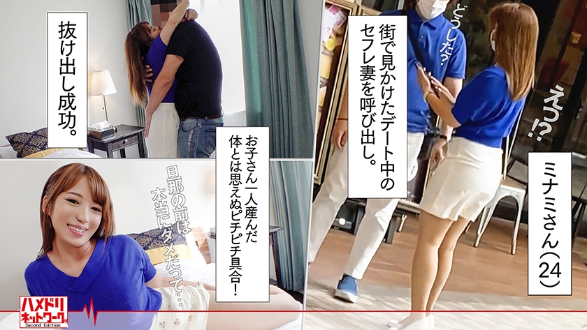 cap_e_0_328hmdn-357.jpg