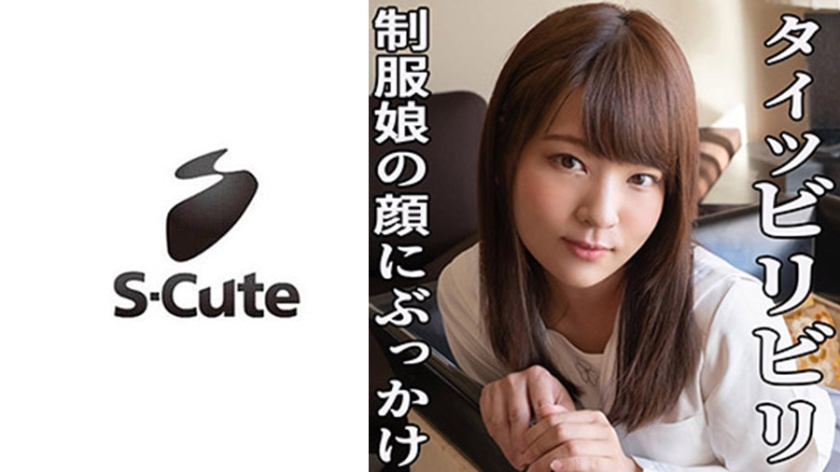 pb_e_229scute-1117.jpg