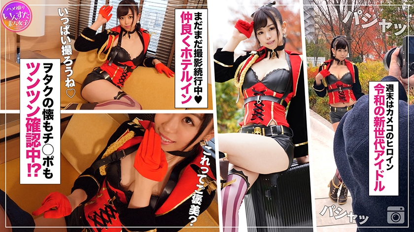 cap_e_0_413inst-131.jpg